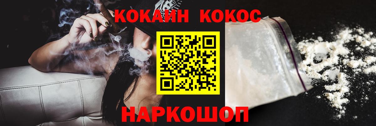 цена   Вход с VPN  Михайловка  Кокаин 98%  Cocaine Эквадор 