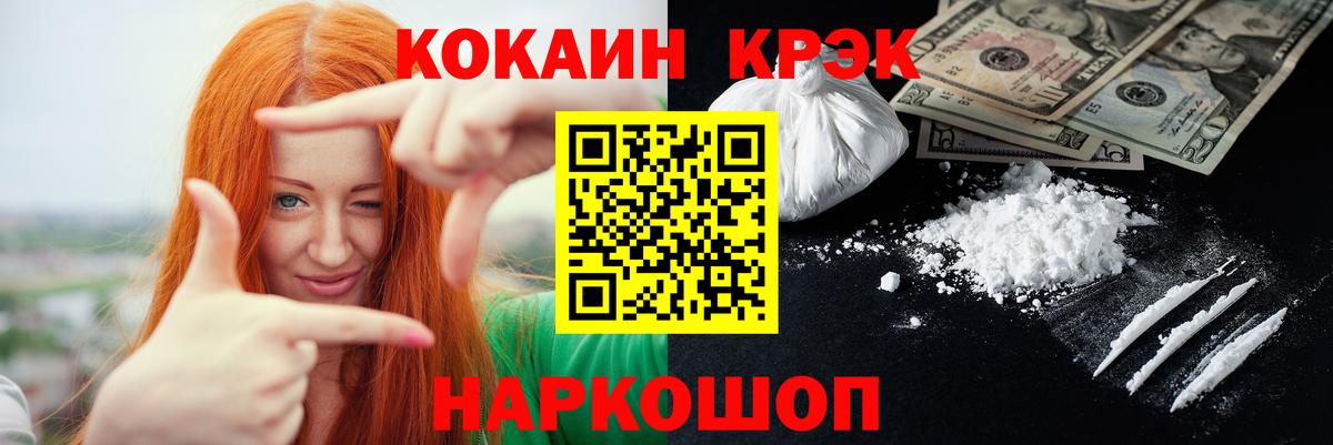 КОКАИН Columbia Михайловка