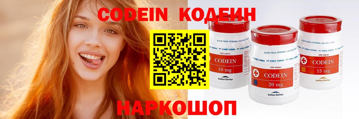  Cocaine Михайловка