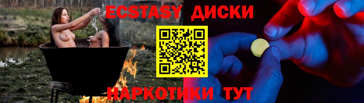ЭКСТАЗИ louis Vuitton Михайловка