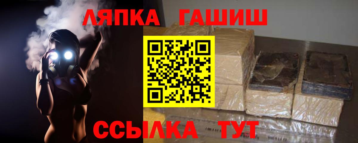 ГАШИШ 40% ТГК  Гашиш Cannabis  Михайловка  Вход с VPN 