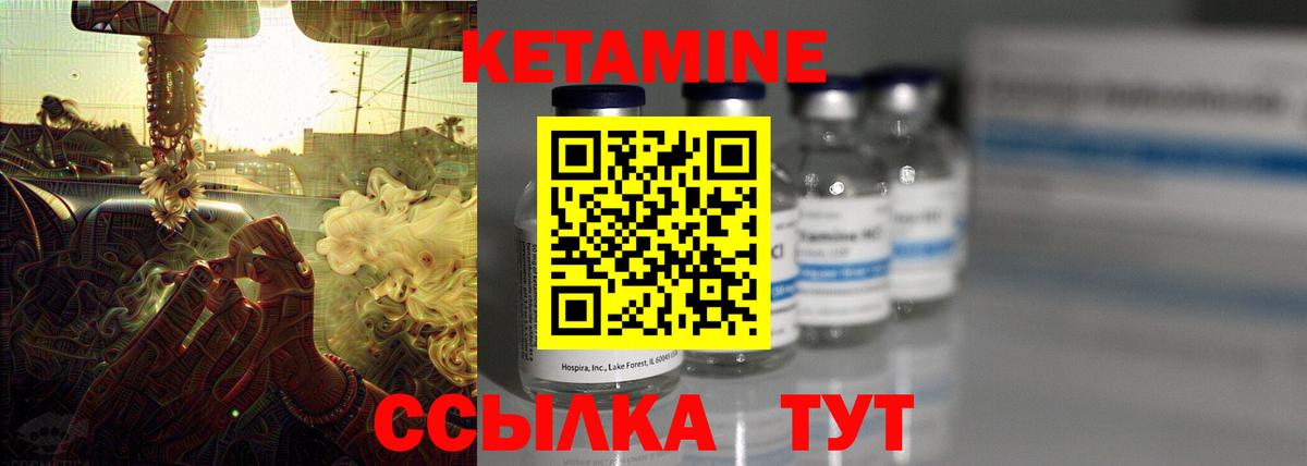 Михайловка  ссылка на мегу зеркало  Вход с VPN  КЕТАМИН ketamine 