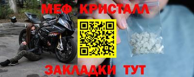прущие крисы Донской