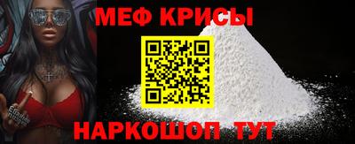 прущий лед Донецк