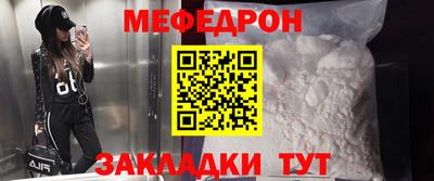 прущий лед Донецк