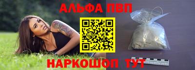 прущий лед Донецк