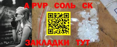 прущий лед Донецк