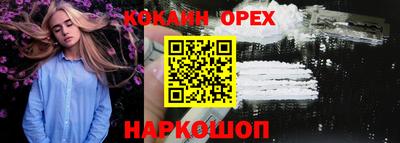 мдма Дубна