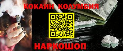 прущий лед Донецк