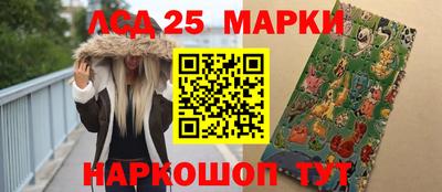 прущий лед Донецк