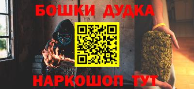 прущий лед Донецк