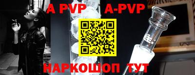 прущий лед Донецк