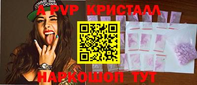 прущие крисы Донской