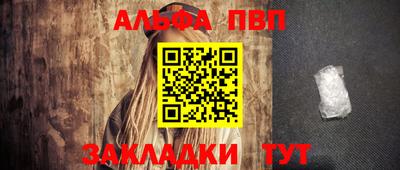 прущие крисы Донской