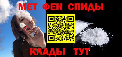 прущий лед Донецк