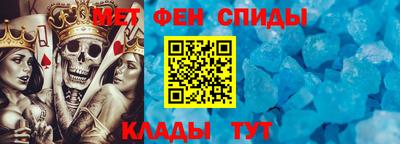 прущий лед Донецк