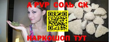 прущий лед Донецк