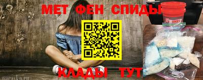 прущие крисы Донской