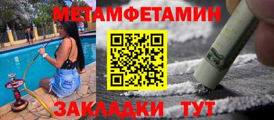 прущий лед Донецк