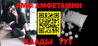 прущие крисы Донской