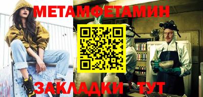 прущий лед Донецк