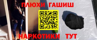 мдма Дубна