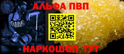 прущий лед Донецк