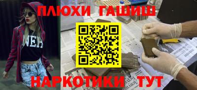 прущий лед Донецк