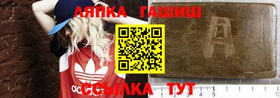 прущий лед Донецк