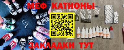 прущие крисы Донской