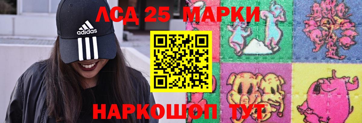 ЛСД экстази ecstasy  Вход с VPN  LSD-25 экстази ecstasy  Михайловка 