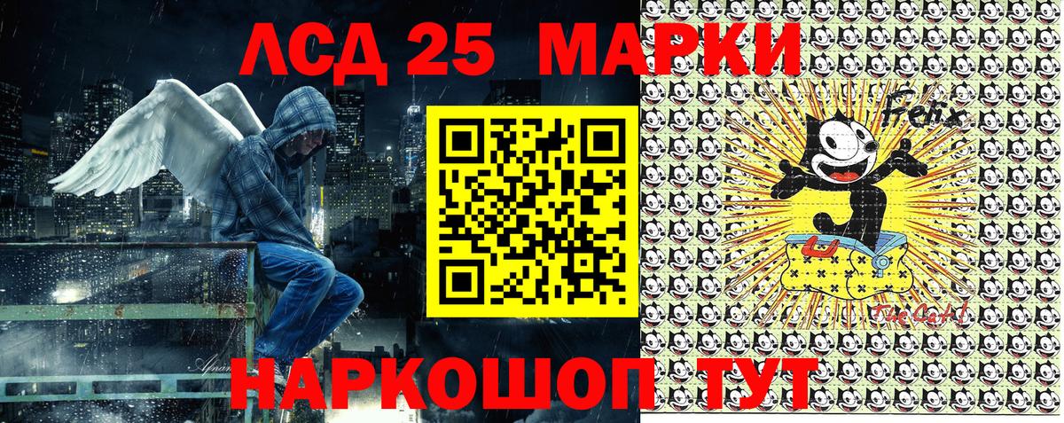 Марки NBOMe 1,5мг  Вход с VPN  Михайловка 