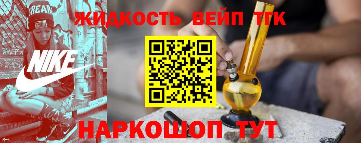 Дистиллят ТГК концентрат Михайловка
