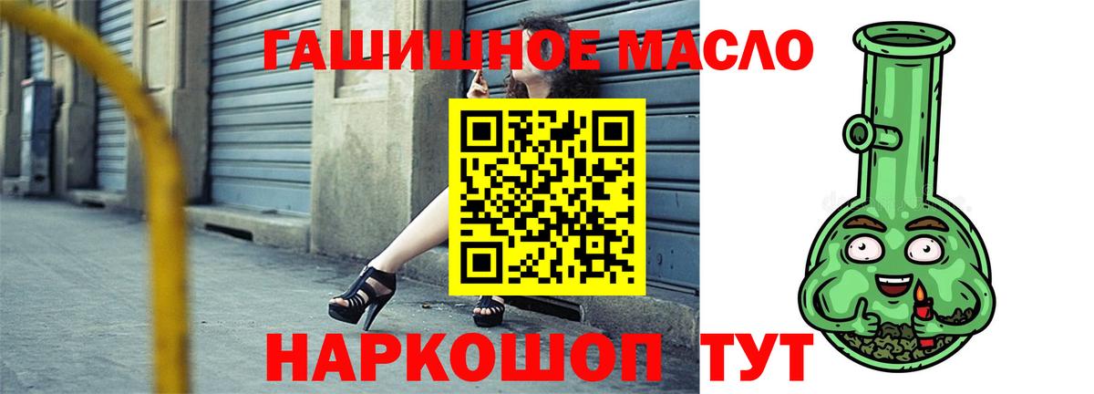 наркотики  ТГК вейп с тгк  Вход с VPN  Михайловка 