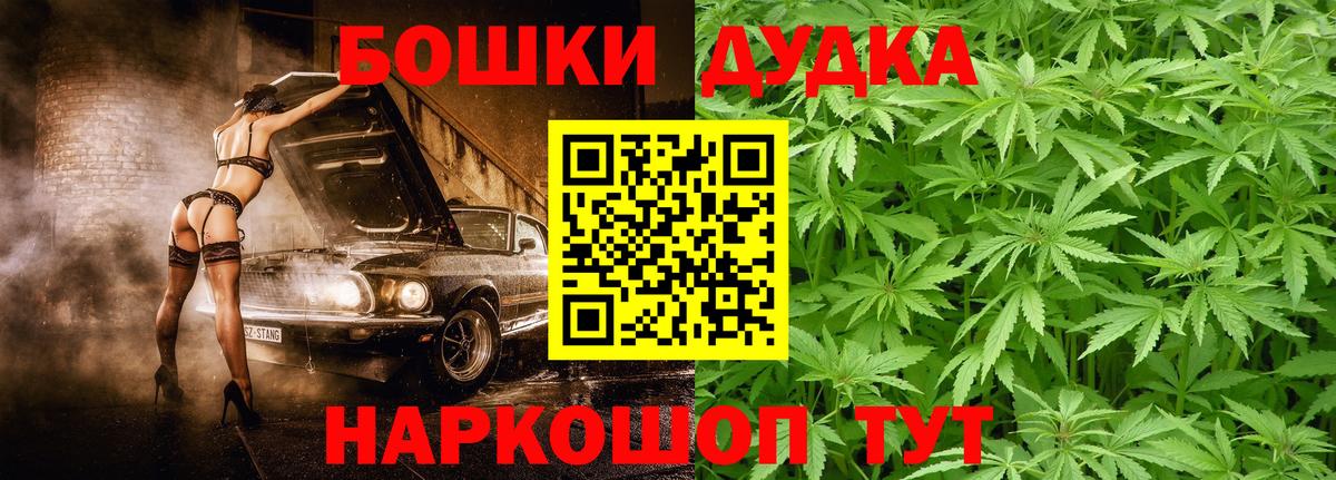 Шишки марихуана марихуана  Вход с VPN  Марихуана ГИДРОПОН  Михайловка  Конопля конопля  Каннабис тримм 